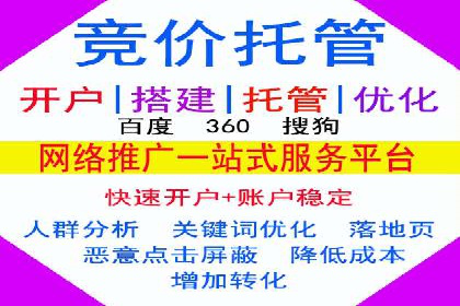 投资新趋势：开户高返点案例解析
